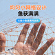 Fishing banzhu traditional tire line hand cast net hand thrown net fishing net spin net old cast net fishing net hand thrown fishing net catching fish net 1 finger tire line 3.5 meters high 6 Jin Jin is equal to 0.5 kilograms lead drop is about 4 meters