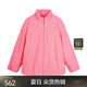 JNBY / Jiangan Clots Cloth