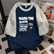 Metersbonwe pure cotton short-sleeved T-shirt men's summer American retro raboss sleeve top color-blocking loose versatile couple half-sleeved T-shirt P55-light gray paired navy blue-[C694] S 60-80Jin[Jin equals 0.5 kg]