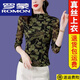 ROMON light luxury silk new style mother base shirt elastic soft gauze half-high neck long-sleeved T-shirt women's top autumn and summer thin shirt cyan regular 9856 L 100-110