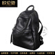 OULUCHI GOLICE Cuir Sackepack Light Luxury Luxury Fashion High-de-Mode Versatile Top Layer Cow Hide Sac à dos Sac d'ordinateur Business Business Small 26 * 11 * 33CM