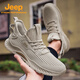 Jeep Herrenschuhe atmungsaktive Mesh-Schuhe Leicht und anti-sanftloser Hohlbohrer Outdoor Soft Sohle lässige Sneaker Anti-Slip Sand Color_xh-P520912041 39 _ [Sportcode]