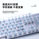 罗技K845有线机械键盘透明键帽打字电脑办公青红茶轴电竞游戏 k845极光键帽(键帽独立包装) TTC-红轴 否 104键 官方标配