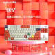Logitech Original K835 Mario Wired Mechanical Keyboard Game Office Suspended Keycap Small 84-Taste Notebook Peripheral 95 Neues Schimmer-Thema Red Achse