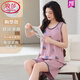 浪莎（LangSha）夏季背心睡衣套装大码自带胸垫一体女棉无袖家居服吊带夏天可外穿 FY9859 XL (建议115-130斤)