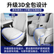 Zilan 24-25 Buick GL8 Sitzabdeckung Phev lu zun es lu Shang Ls Sitzkissen Four Seasons Universal Seat Cushion Innenräume Halbpack [Full Car] 12-teiliges Set (einfache Installation) 24 Lu Zun PHEV [3899/4199] Siebensitzer
