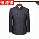 Hengyuanxiang Republic of China clothing men's old-fashioned middle-aged and elderly grandfather clothes 70 and 80 years old Chinese tunic suit Chinese tunic suit spring and autumn dad gray open pocket top + pants L L 170