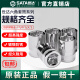 世达（SATA）世达Sata/六角套筒头 小中大飞12/13/14/15/16/17/18/1 小飞[4.5mm]6.3mm系列1/4-11303