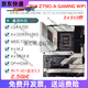 华硕 ASUSZ790主板Z690 ROG Z790 HERO/APEX双显卡主板1234代主板 【MAXIMUS】Z690 HERO EVA ED