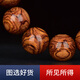 DL 1998胖东来品质黄花梨手串一物一图20mm海黄对眼鬼脸炫纹正宗海南老料 编号：S9856(金黄底鬼脸对眼)