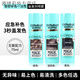 欧莱雅 L'OREAL俄罗斯欧莱雅奇妙补色喷雾一次性遮盖白发不伤发黑色发际线75ml 淡褐色3271