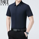 Joeone Men's Clothing, camisa de seda de mulberry, camisa de seda de seda de mediana de mediana edad de manga corta de manga corta sin hierro oscuro 6913# azul marino estilo delgado s 165/84a peso 95-115Jin [Jin equivale a 0.5 kg]