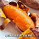 Jingdida Hebei Authentic Yanshu No. 25 sweet potato net weight 9Jin Jin is equal to 0.5kg single fruit 100g + sugar heart flow oil straight from the source