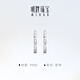Ming brand jewelry platinum Pt950 white gold star earrings gift for women BFH0103 platinum earrings about 1.11 grams