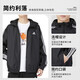 阿迪达斯 （adidas）外套男装 25夏季新款运动服跑步健身训练透气休闲连帽夹克上衣 梭织外套/黑色/紧口袖口 晒图返1 S