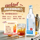El juego de bebidas de Ou Shuai, vea el juego de vino de la base de cócteles, ginebra de tequila de ron de vodka, vino base importado, vea la edición de bronceado, vea el mañana (Dé la herramienta de bebidas)