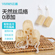 Yunlaixigualuo 10*6.5cm*3 pack dishwashing kitchen special non-stick oil old-fashioned natural loofah pulp pot washing artifact