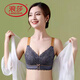 浪莎（LangSha）大码薄款乳胶内衣大胸显小提胸女聚拢无钢圈文胸调整型套装 【大红套装】 75B 34