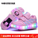 Bekebe Rampage Chaussures pour garçons et filles Chaussures de poulies à quatre roues pour les élèves primaires et secondaires Lumineux Lumineux Automatic Children's Roller Skates With Wheel Chaussures 898 Pink Four-Wheel Without Light 32 Taille Chaussures Inside Longueur 20 cm