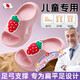 JCZS Japanese children's arch support slippers for flat feet men and women home indoor non-slip baby foot valgus collapse foot arch support Japan strawberry pink size 25-26 (180 is suitable for feet length 17CM)