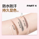 COLOUR ZONE Color Zone Eyebrow Pencil Waterproof, Sweatproof, No Fade, No Smudge Eyeliner Novice 03 Brown Birthday Gift for Girlfriend