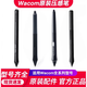 Pen de sensor de presión de placa digital CTL672/472/6100/690 未分类 PTH660/651/650 Capacitor Pen DTK1301/2100/2200 [caja]