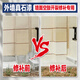 Yakaran Pintura de piedra real Pintura de pared exterior Imititación de mármol Pintura de piedra Pintura de rocas Pintura de color natural Villa Exterior Pared impermeable Pintura de protección solar 4Jin [Jin iguala 0.5 kg] Real Stone Paint-Modelo 9901 0kg*0 piezas 2l