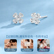 Chinese gold PT950 four-leaf clover platinum earrings female birthday gift for girlfriend and wife birthday practical and high-end platinum sparkling four-leaf clover earrings
