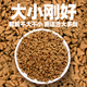 Fupais cat food kitten adult cat full price cat food British short blue cat Ruddoll kitten old Garfield milk cat stray cat dry food 500g