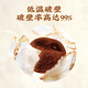 Gan Bozong Break Wall Ganoderma lucidum порошок споры усиливает иммунитет органическую сертифицированную подлинную гарантию 2 коробку [Основной набор]