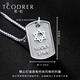 Ruofei platinum necklace men's pt950 platinum men's fashion brand pendant six-pointed star square brand set chain platinum pendant men's platinum six-pointed star pendant 11-12 grams