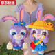 Qili Cai Chaole Sen versammelte kleine Partikel Spielzeug Stern Dailu Rabbit Building Blocks Jungen und Mädchen stellen Stände mit hohem Schwierigkeitsgrad Soziales Kaninchen LS6169+ Bausteinhammer auf