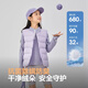 Bosideng (BOSIDENG) 25 new thin down jacket for men, women and children 5A antibacterial 90 velvet light warm vest T250130060DS Romantic purple 6197 stocking up big 130 /64 About 115-130cm 26kg