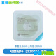 Kanglebao Plastikfleck Ring 12030/12042 Stoma Leckageschutz Ring Care Gummi -Depression Dichtungsring Brava 12030 zehn Stücke/Box + 10386 Stoma -Taschen