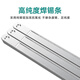 Bohuida solder bar 63a high purity 500g dip welding Yunnan material tin bar tin block household electrician environmentally friendly solder
