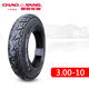 Tires 3.00-10 Electric car Electric vehicle vacuum tire 14x3.2 outer tire 300-10-inch steel wire explosion-proof 4-layer Chaoyang H967 one-year warranty