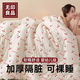 
MUJI disposable bed four-piece set of bed sheets, bed covers, quilt covers, pillow covers, dirt-separated hotel three-piece set, newly upgraded thickened antibacterial double four-piece set