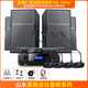 山水（SANSUI）KB8 专业会议室音响设备套装 鹅颈麦话筒音响功放一体机 蓝牙音箱培训教室舞蹈室会议音响系统全套 会议音响*4+大功率功放+四鹅颈麦