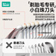 Rushan Xiaobaizhu Cortadura de cabello de bebé Super Súper tranquilo cabello chupando el cabello de la cabello de bebé Dispositivo de afeitar el cabello