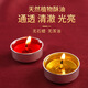 Maishute natürliche Butterlampe Ewige Lampe 12348 Stunden Aromatherapie Kerze für Buddha Lampe Haus in Innenräumen 3 Stunden 100 Kapseln/Box (rot)