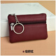 Portefeuille MPPMCK, portefeuille de pièces de monnaie d'âge moyen et âgé MINI MINI Super Small Carry 2023 sac Key Sac Sac Small Card Sac Black (non autorisé à mettre sur un téléphone mobile)