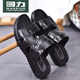 Huili New Sandals Wear 2023 Été Sports à la mode et les loisirs Sandals Sandals Place à double usine Pantoufles Men 3886 Brown [Super Non-Slip] Pieds larges, veuillez prendre une photo 39