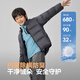 Bosideng 25th Autumn Down Jacket Duck Down Jacket for Boys and Girls 5A Antibacterial Loose Short Light Hooded Jacket