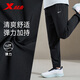 Xtep men's summer breathable ice silk quick-drying woven sweatpants are fashionable and versatile