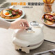 Shishi Weiran high-end quality egg waffle machine mold electric cake pan household timed temperature waffle machine egg roll machine breakfast mold (waffle + egg waffle + egg roll plate) titanium porcelain