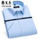 Генеральный директор Yageor Flagship Office Store Flagship Flagship Shoreeded Rilbing Men's Kkmer Business Casual Formal Wear Бесплатная рабочая клетчатая клетчатая клетчатка 6629 45 (предложено 202-220)