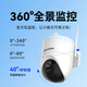 海康威视（HIKVISION）4G摄像头终身免流量500万像素360度无死角带夜视全景监控器内置无限流量室外户外防尘防水Q3P5M