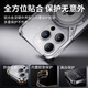 Three Frogs suitable for Apple 16 anti-fall metal mobile phone case 360 Rotating stand 16promax mechanical arm protective case 14 cooling anti-fall iPhone15pro mobile phone case frameless frameless X-Men (Haoyue Silver) mobile phone case iPhone 14 Pro Max