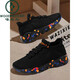 Zapatos para hombres de Woodpecker para otoño transpirable 2025 zapatos nuevos calcetines de calcetines modernos zapatos casuales calcetines pareja liviana para zapatos deportivos camuflage 7022 más terciopelo 35