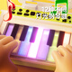 Leleyu Kinder DJ DJ DJ Klavier kleiner Klavier spielen Musikinstrumente Anfänger Spielzeug 3. Geburtstag Geschenk Forest Green Geschenkbox 12 Farblichter 7 Soundeffekte + Mikrofon